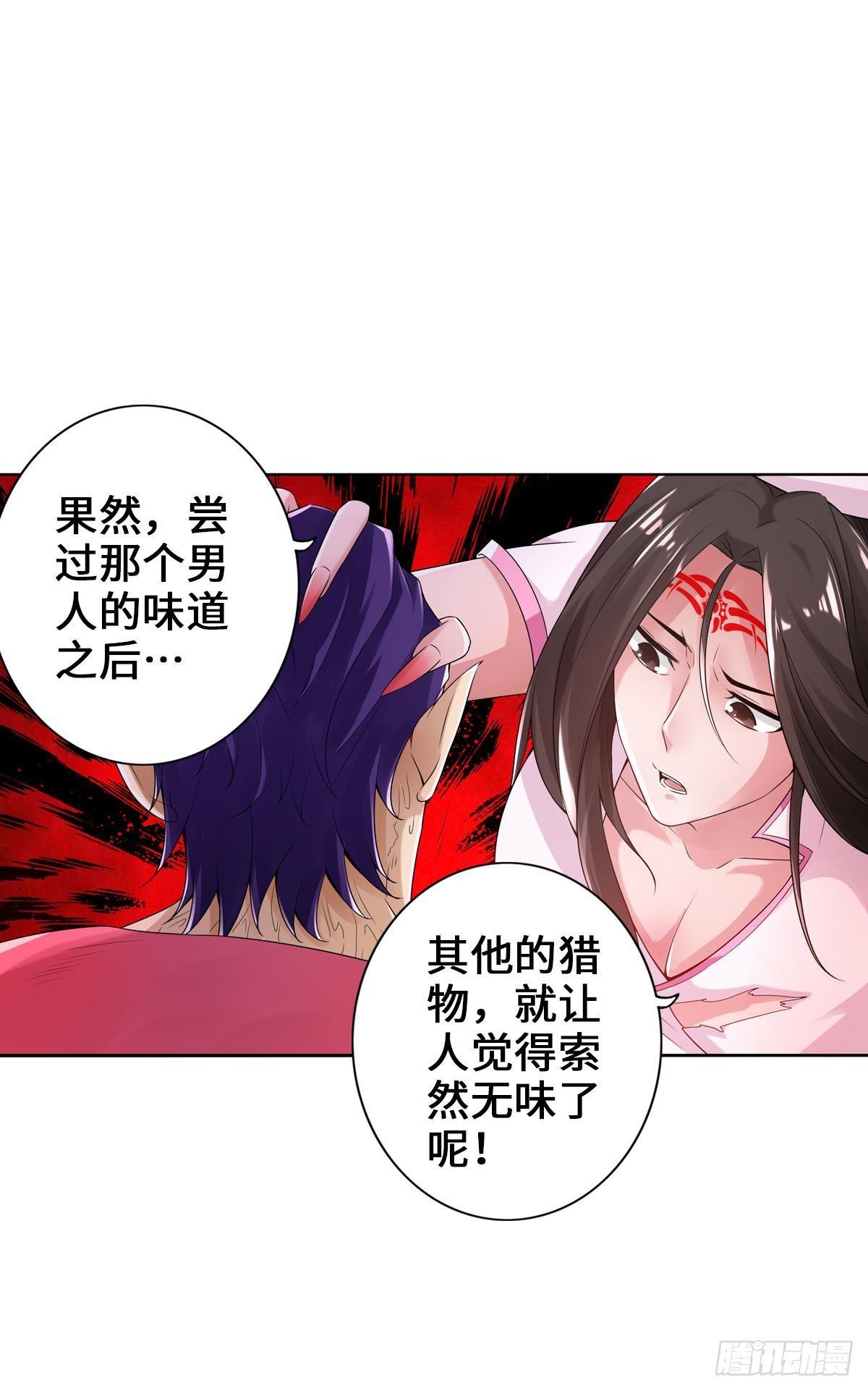 🍲最强作死系统 螳螂捕蝉蜘蛛在后 第20页