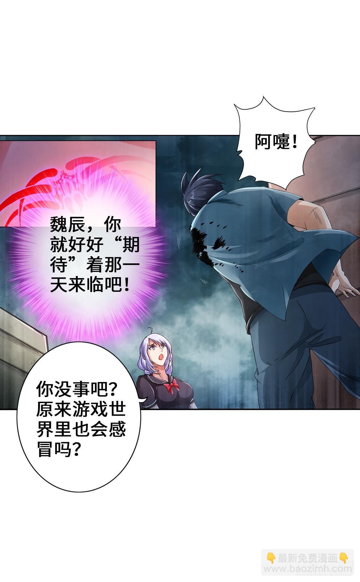 🍲最强作死系统 螳螂捕蝉蜘蛛在后 第24页