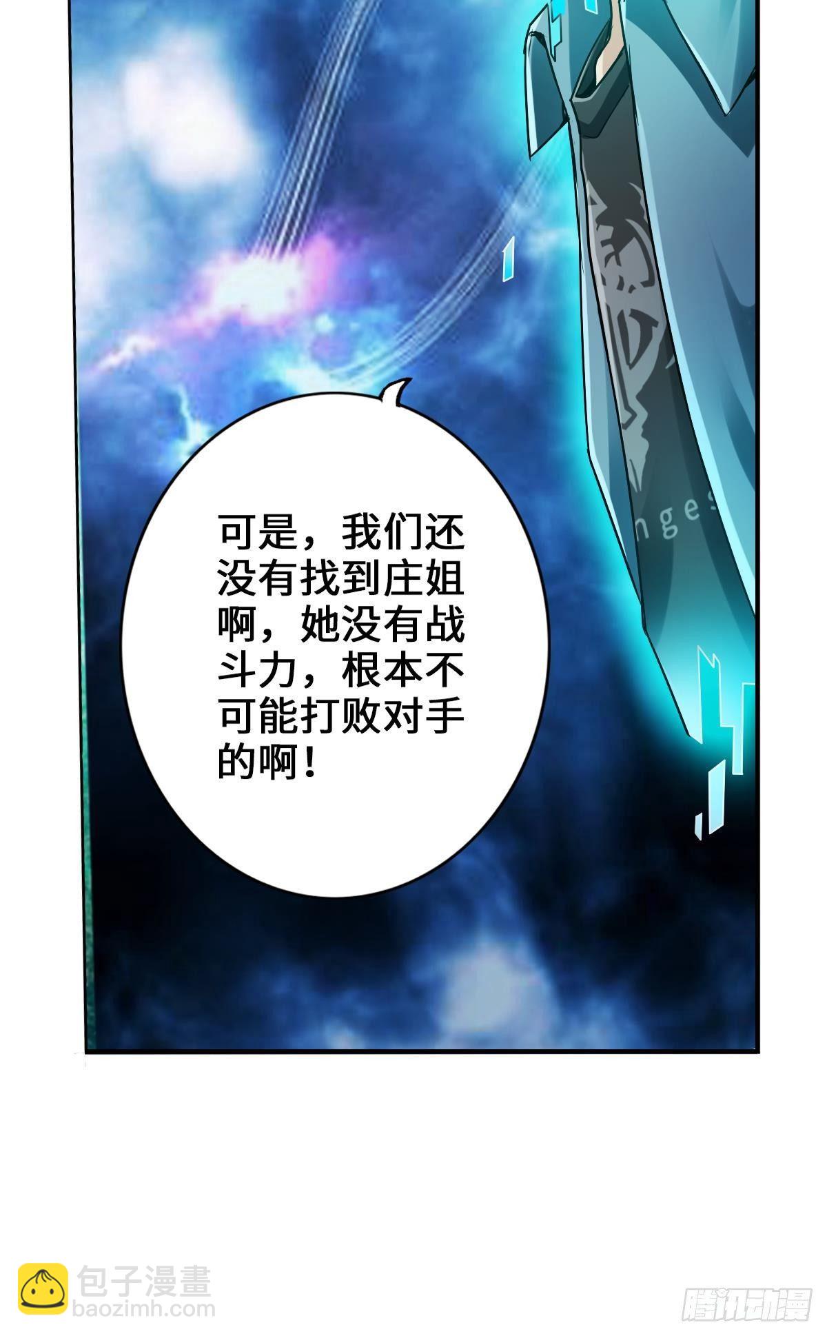 🍲最强作死系统 螳螂捕蝉蜘蛛在后 第28页