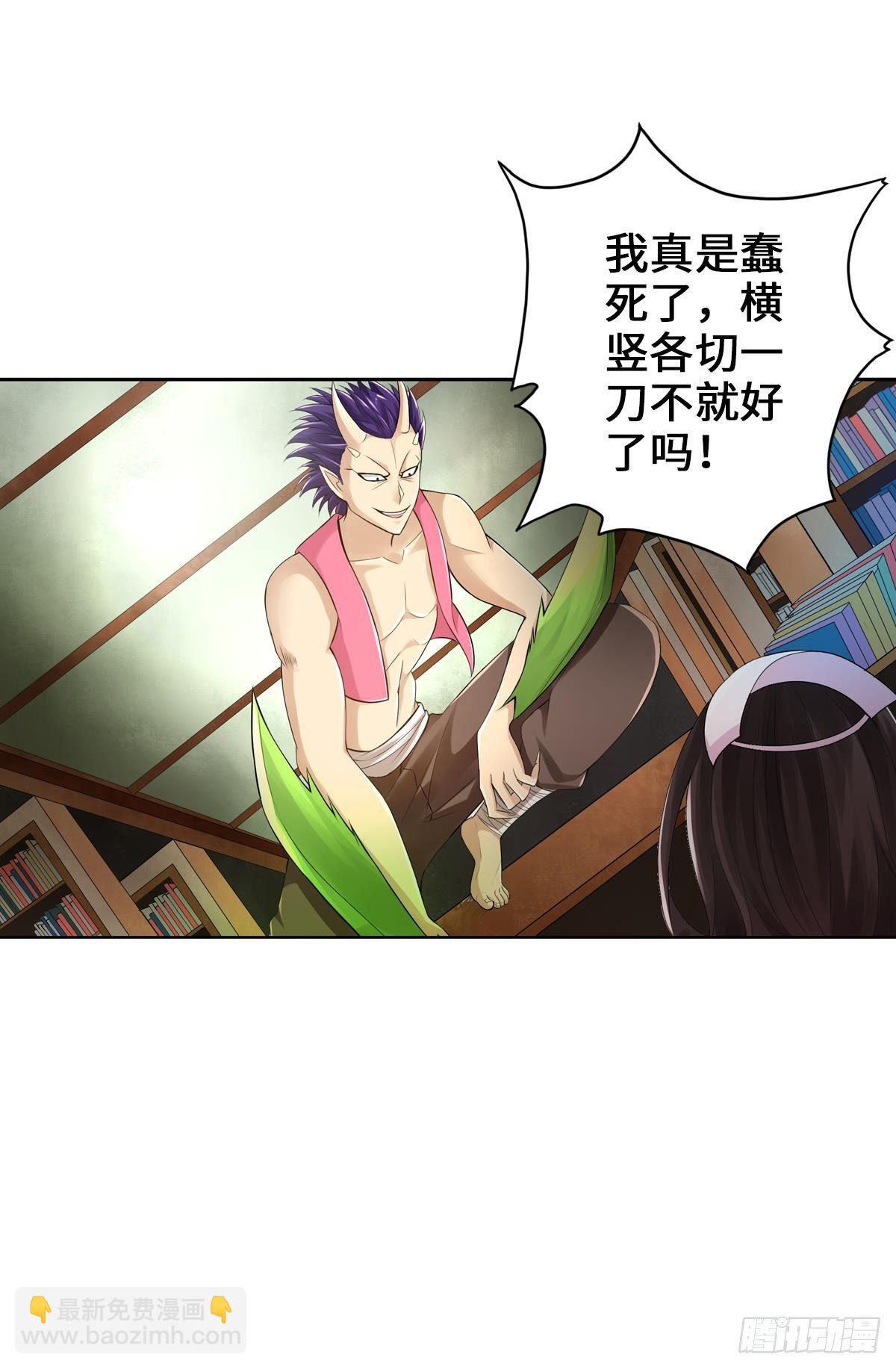 🍲最强作死系统 螳螂捕蝉蜘蛛在后 第3页