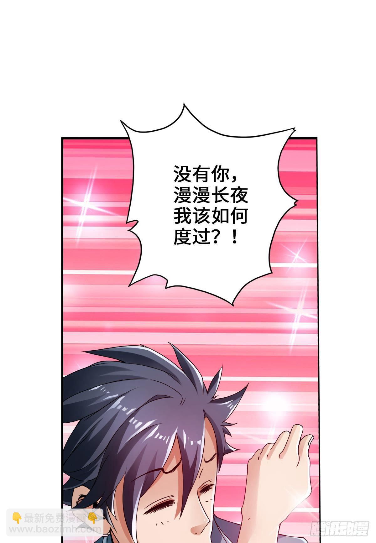 🍲最强作死系统 螳螂捕蝉蜘蛛在后 第31页