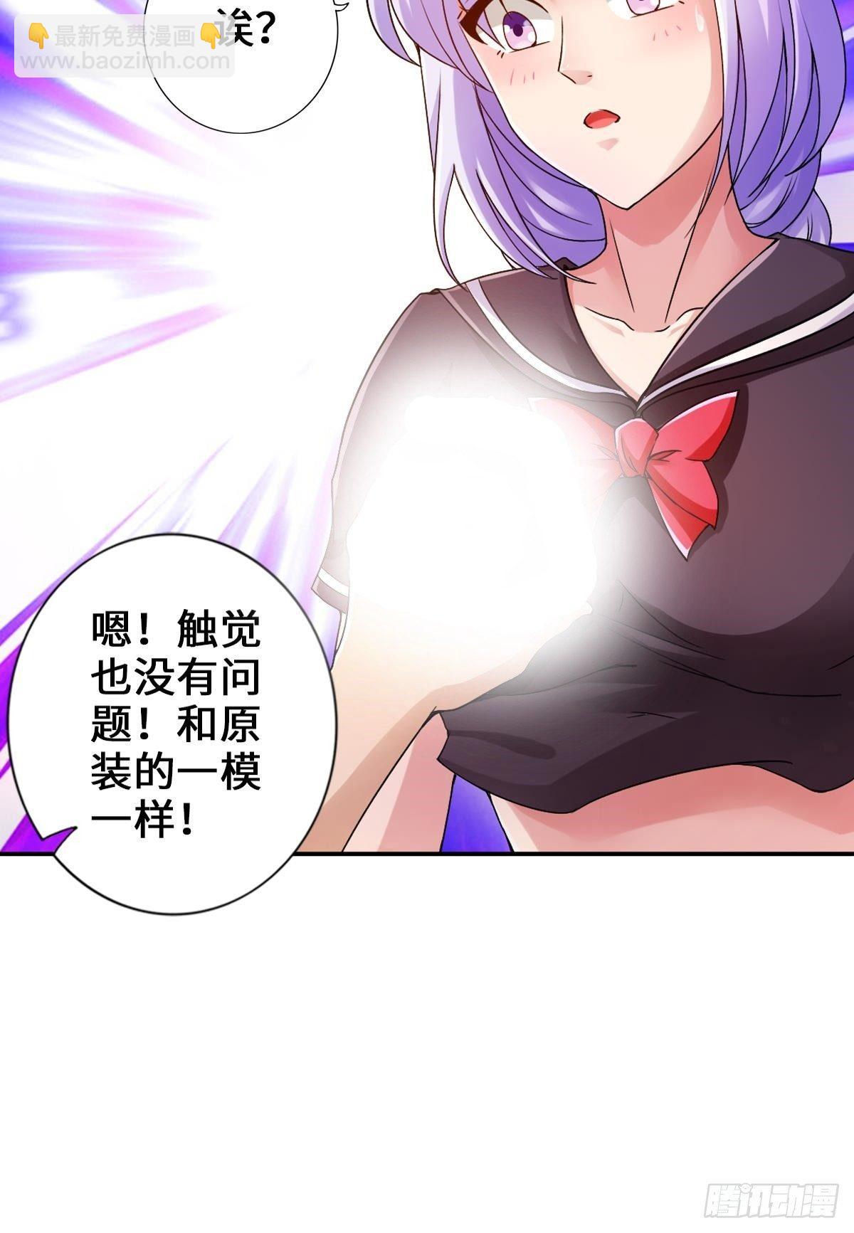 🍲最强作死系统 螳螂捕蝉蜘蛛在后 第33页