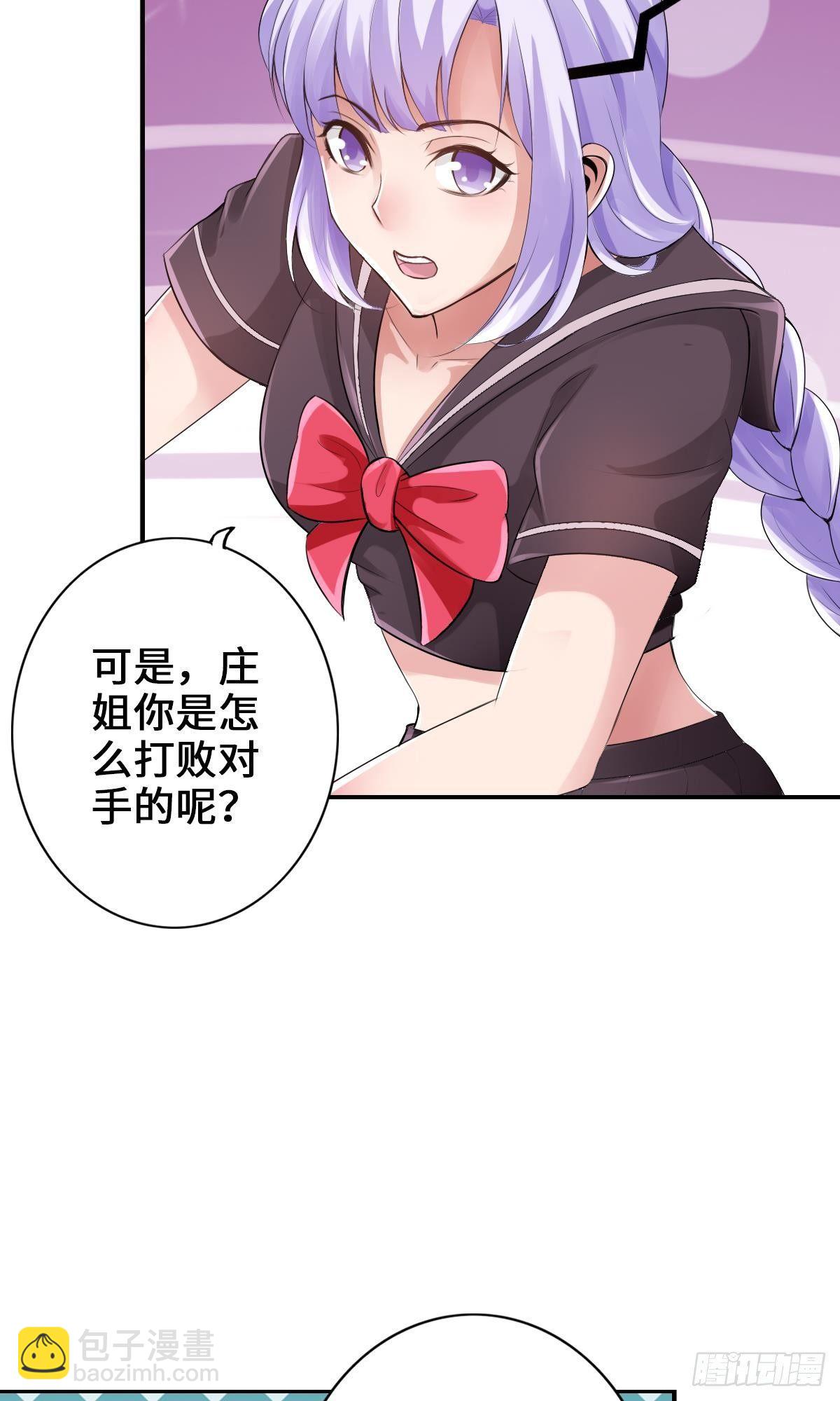 🍲最强作死系统 螳螂捕蝉蜘蛛在后 第36页