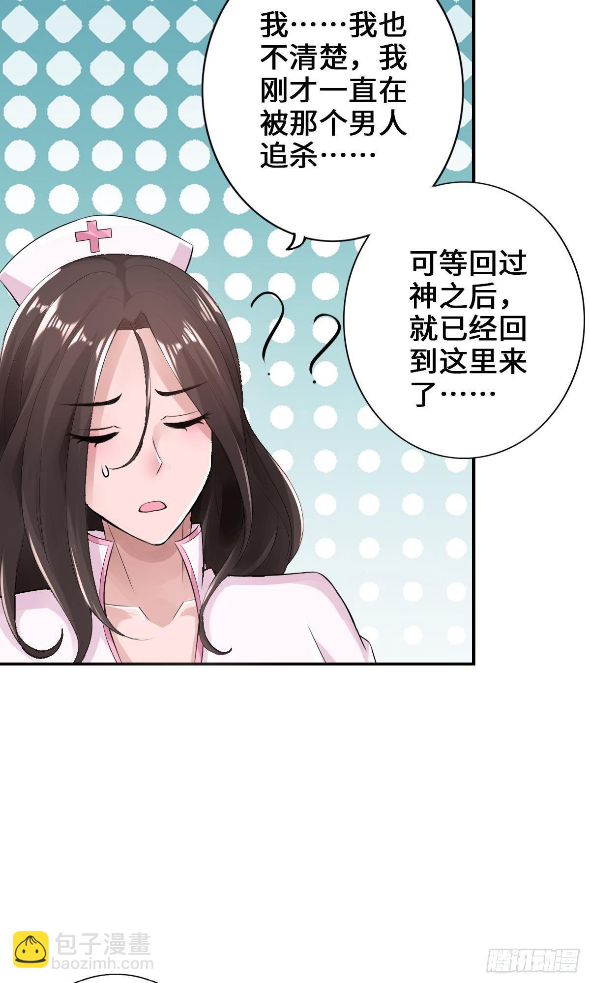 🍲最强作死系统 螳螂捕蝉蜘蛛在后 第37页
