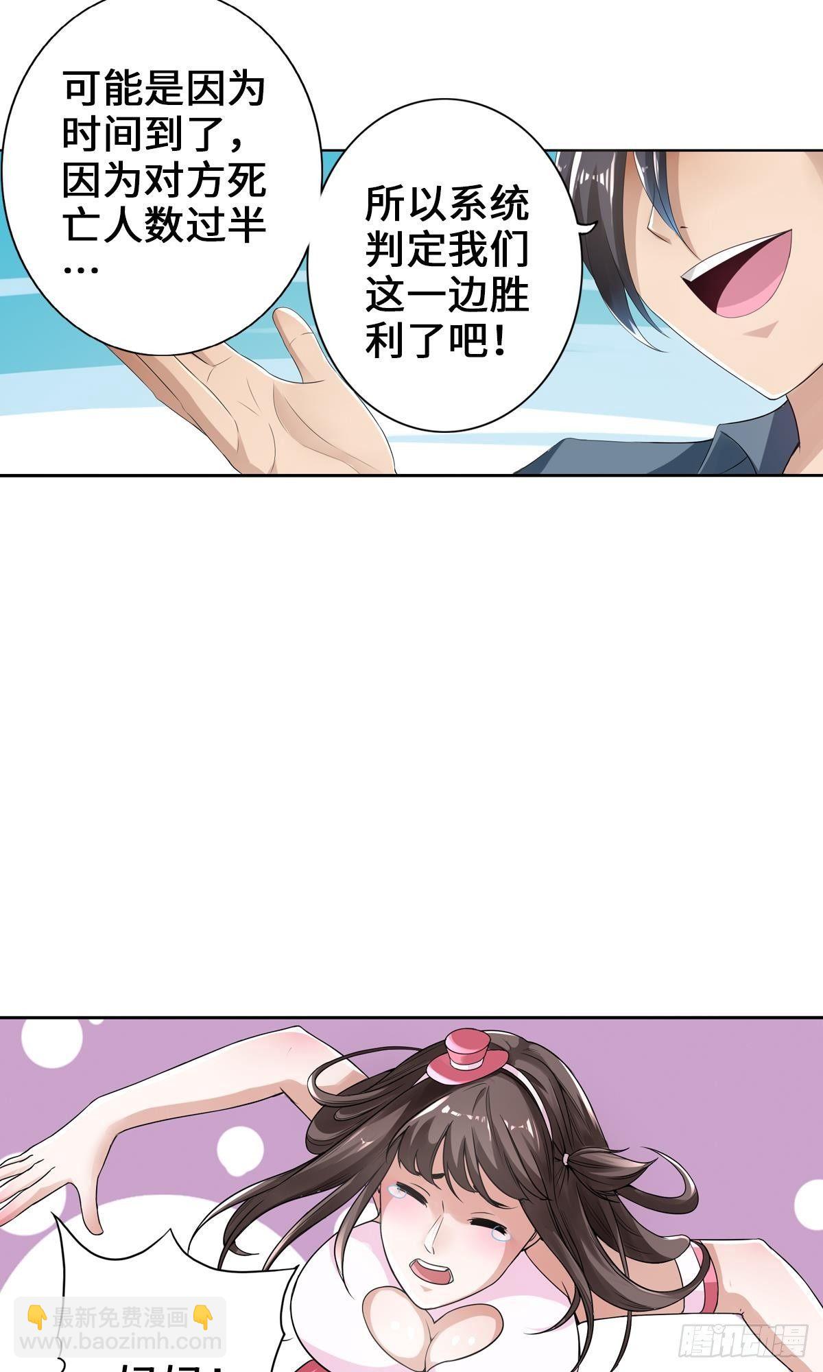 🍲最强作死系统 螳螂捕蝉蜘蛛在后 第38页