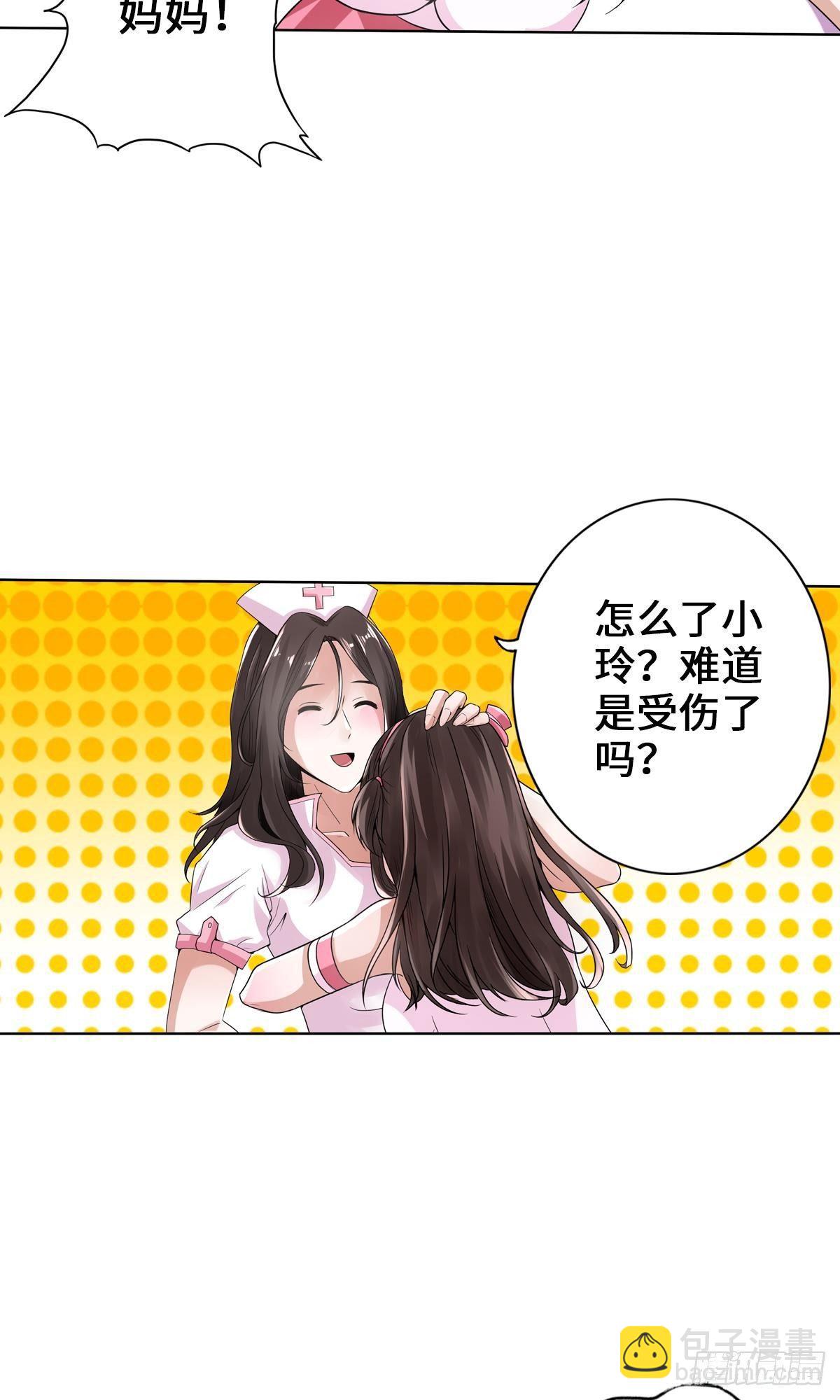 🍲最强作死系统 螳螂捕蝉蜘蛛在后 第39页