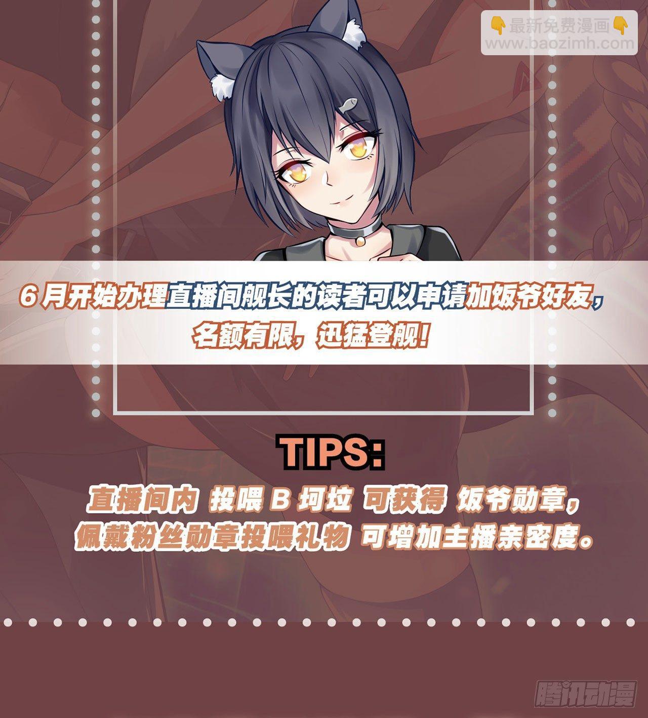 🍲最强作死系统 螳螂捕蝉蜘蛛在后 第45页