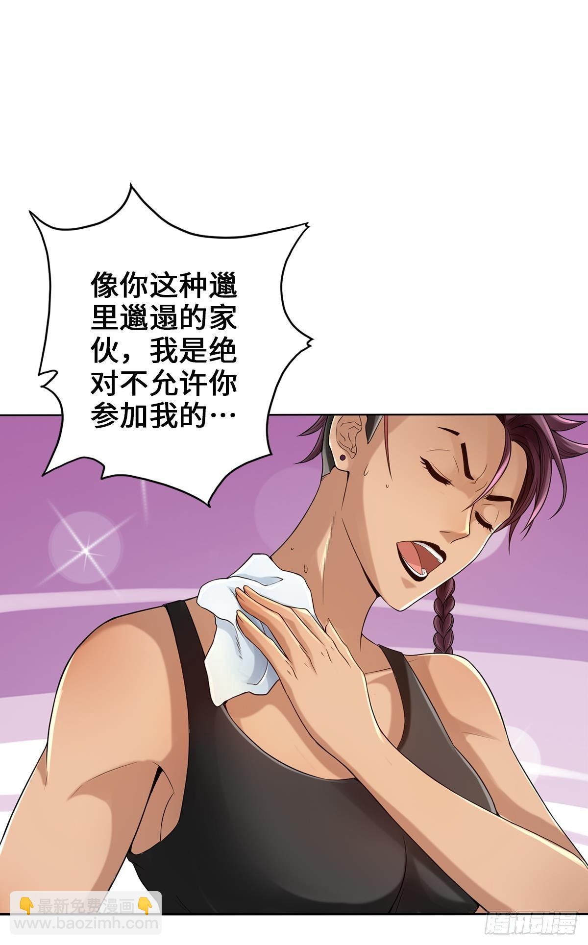 🍲最强作死系统 正经人谁怕丧尸啊 第13页