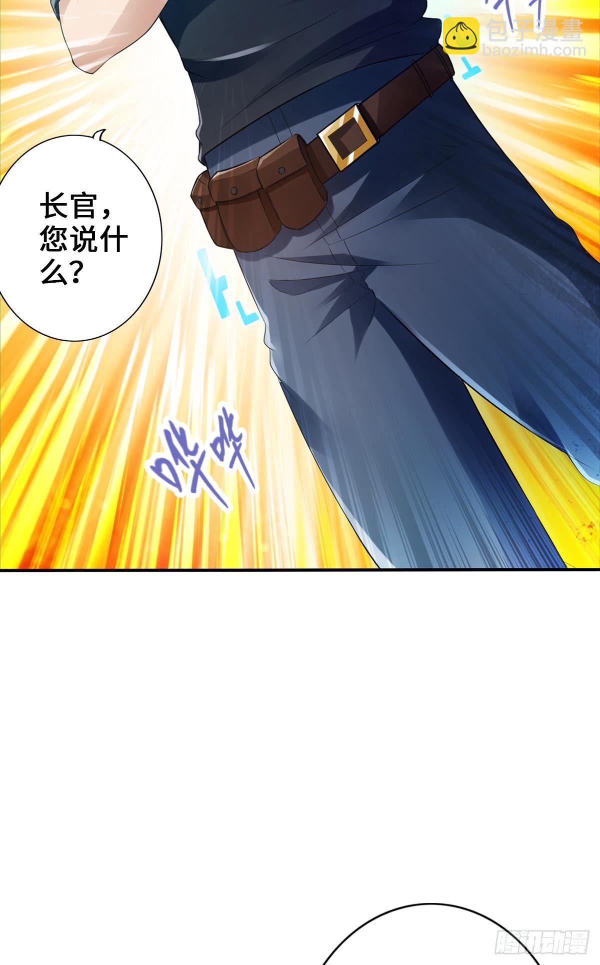 🍲最强作死系统 正经人谁怕丧尸啊 第15页