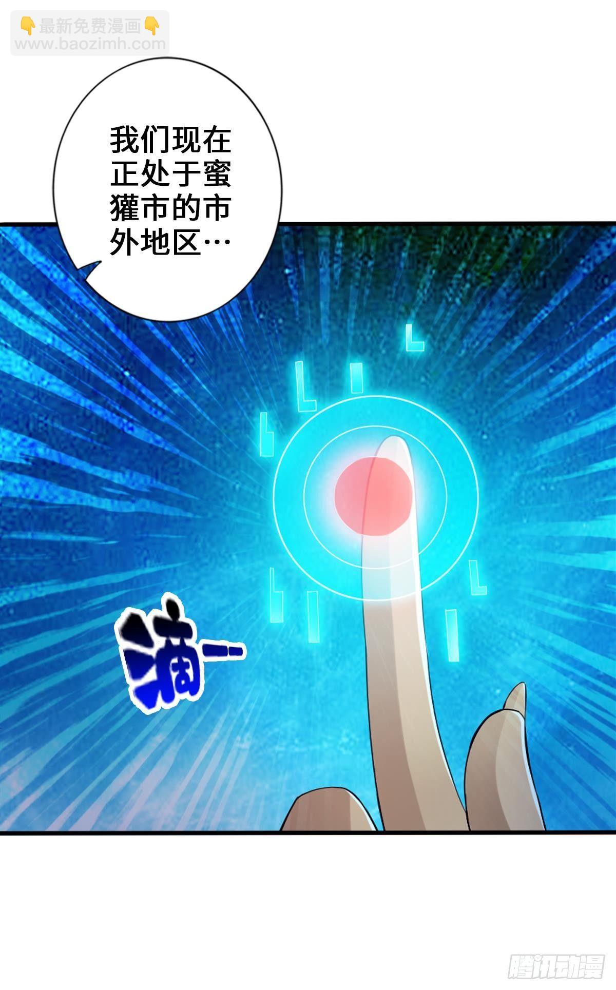 🍲最强作死系统 正经人谁怕丧尸啊 第17页