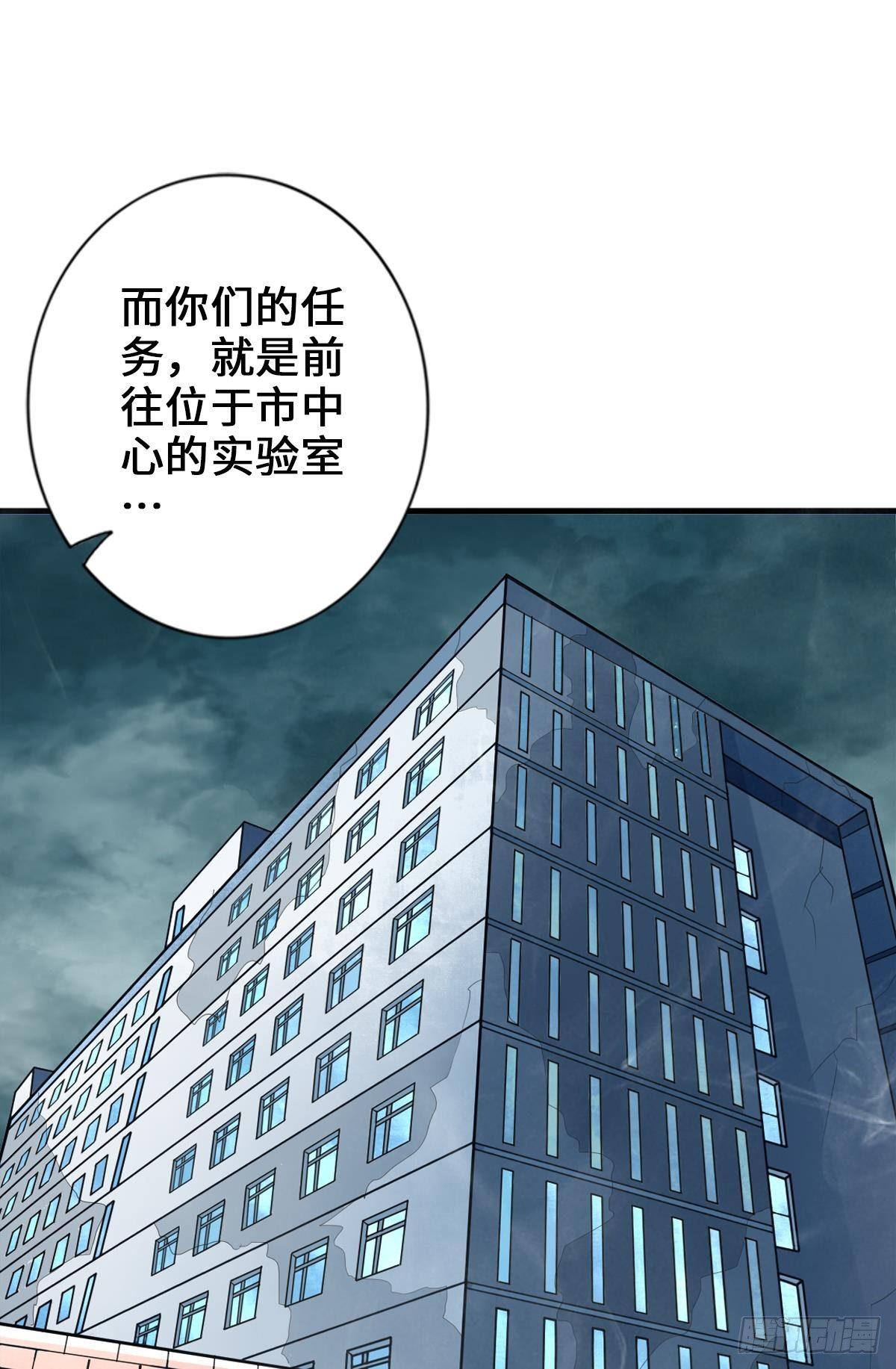 🍲最强作死系统 正经人谁怕丧尸啊 第19页