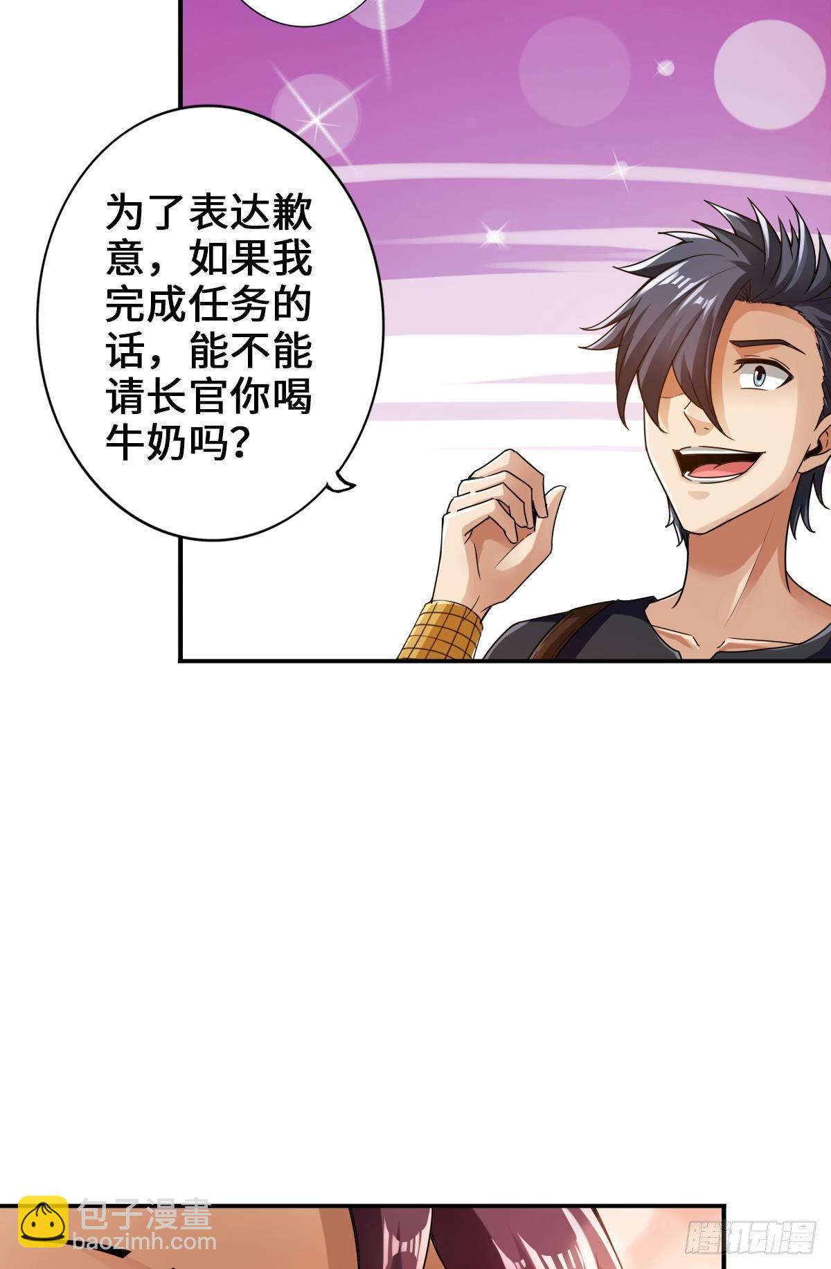 🍲最强作死系统 正经人谁怕丧尸啊 第25页