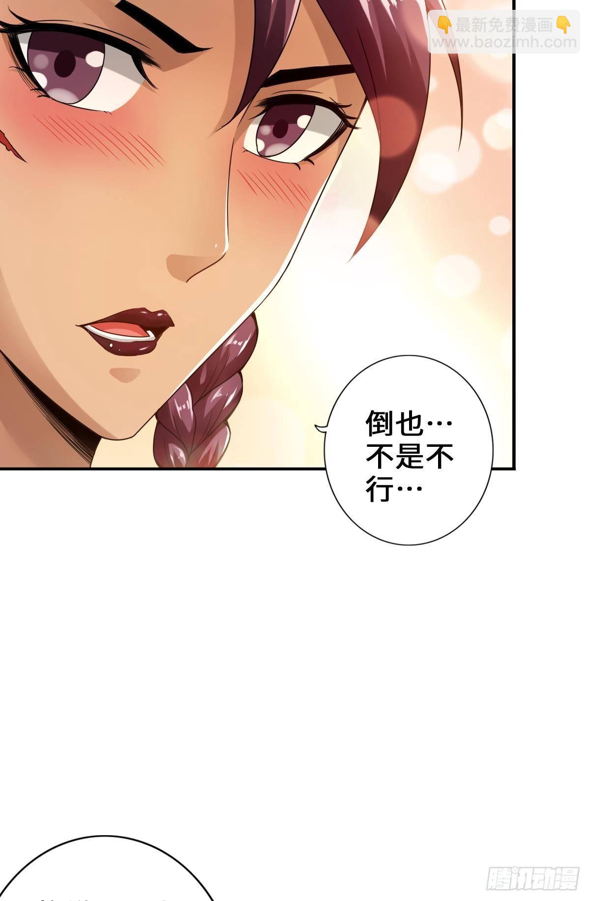 🍲最强作死系统 正经人谁怕丧尸啊 第26页
