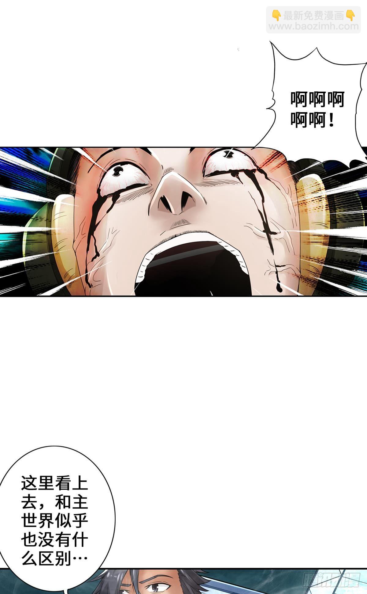 🍲最强作死系统 正经人谁怕丧尸啊 第33页