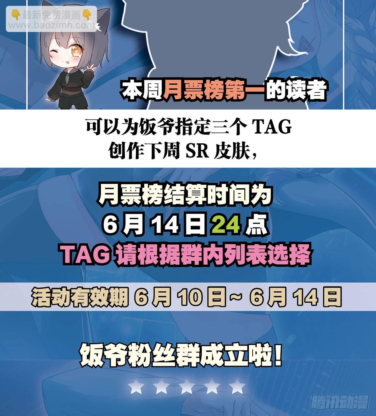 🍲最强作死系统 正经人谁怕丧尸啊 第47页