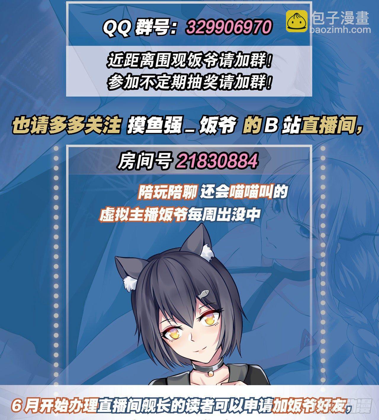 🍲最强作死系统 正经人谁怕丧尸啊 第48页