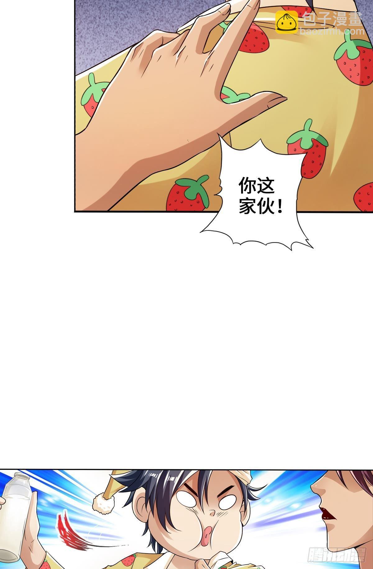 🍲最强作死系统 正经人谁怕丧尸啊 第6页