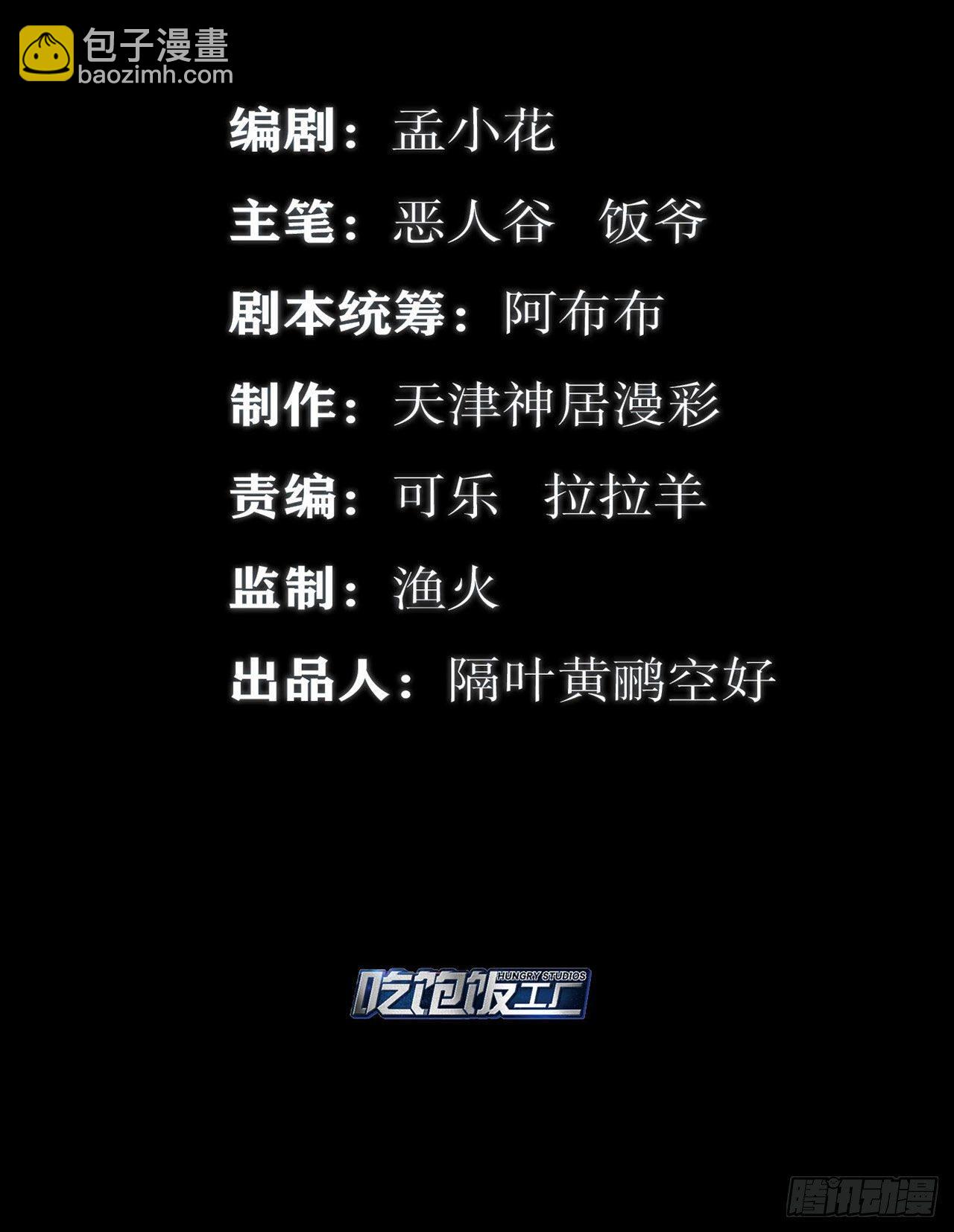 🍲最强作死系统 女仆裙下死 第2页