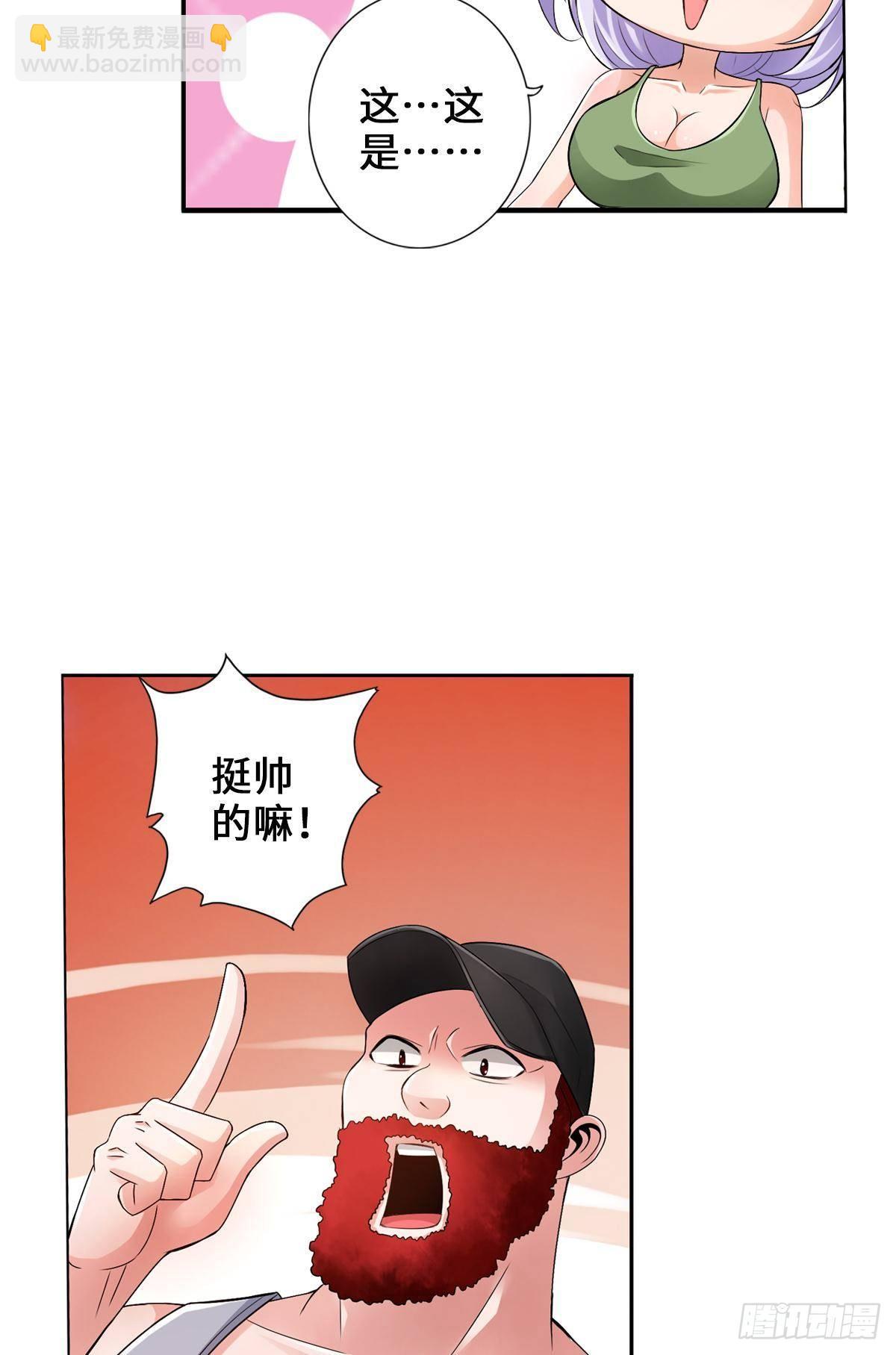 🍲最强作死系统 女仆裙下死 第20页