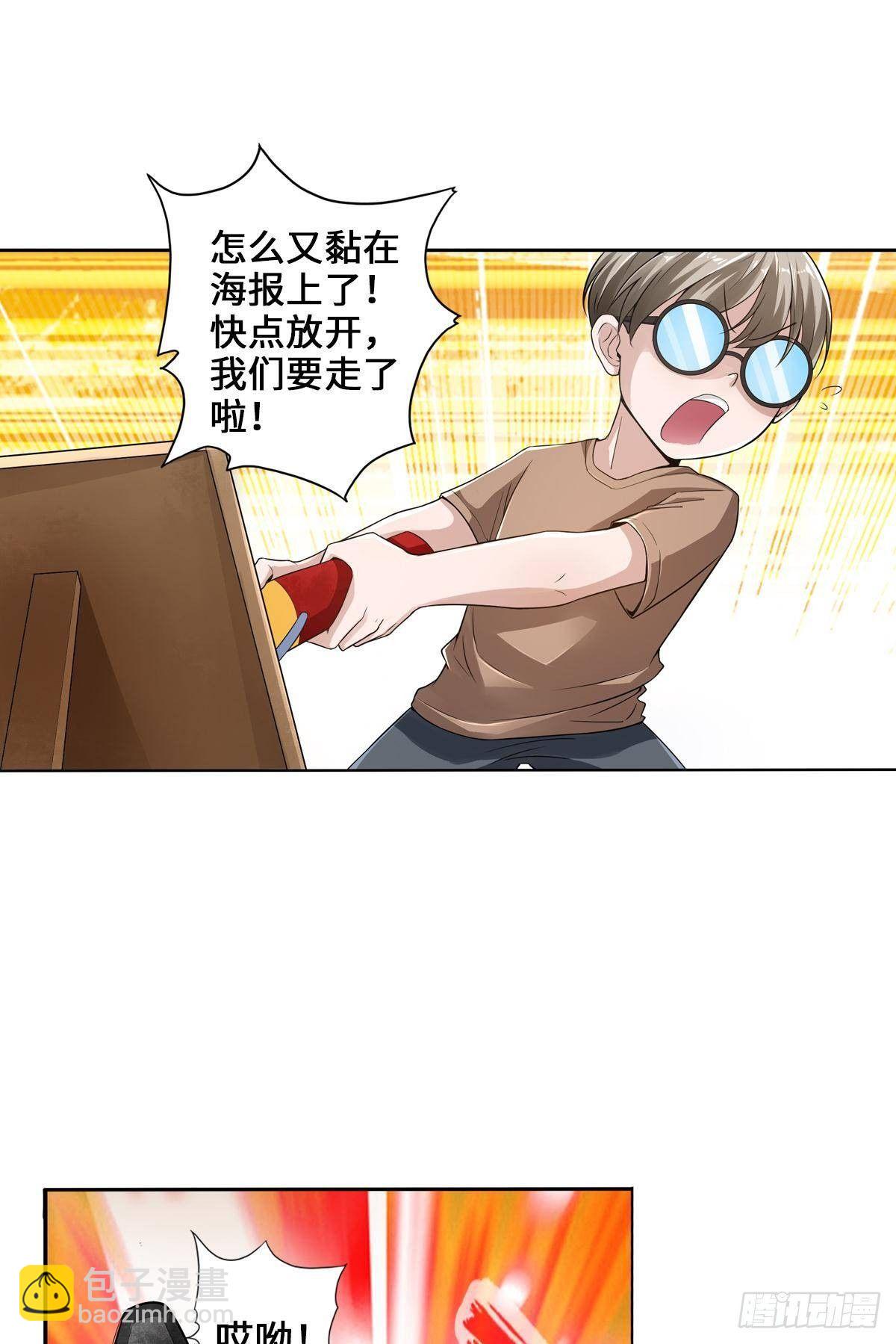 🍲最强作死系统 女仆裙下死 第3页