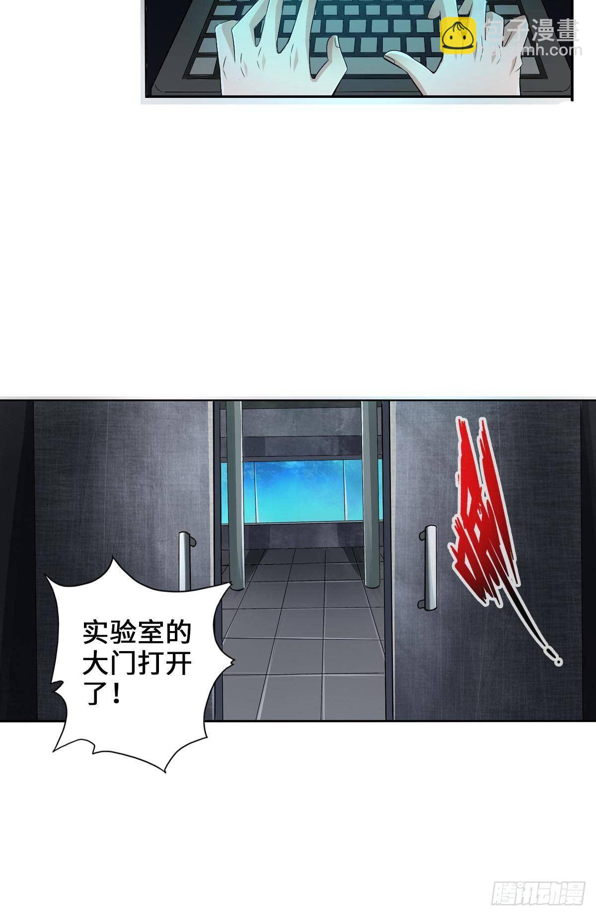 🍲最强作死系统 女仆裙下死 第32页