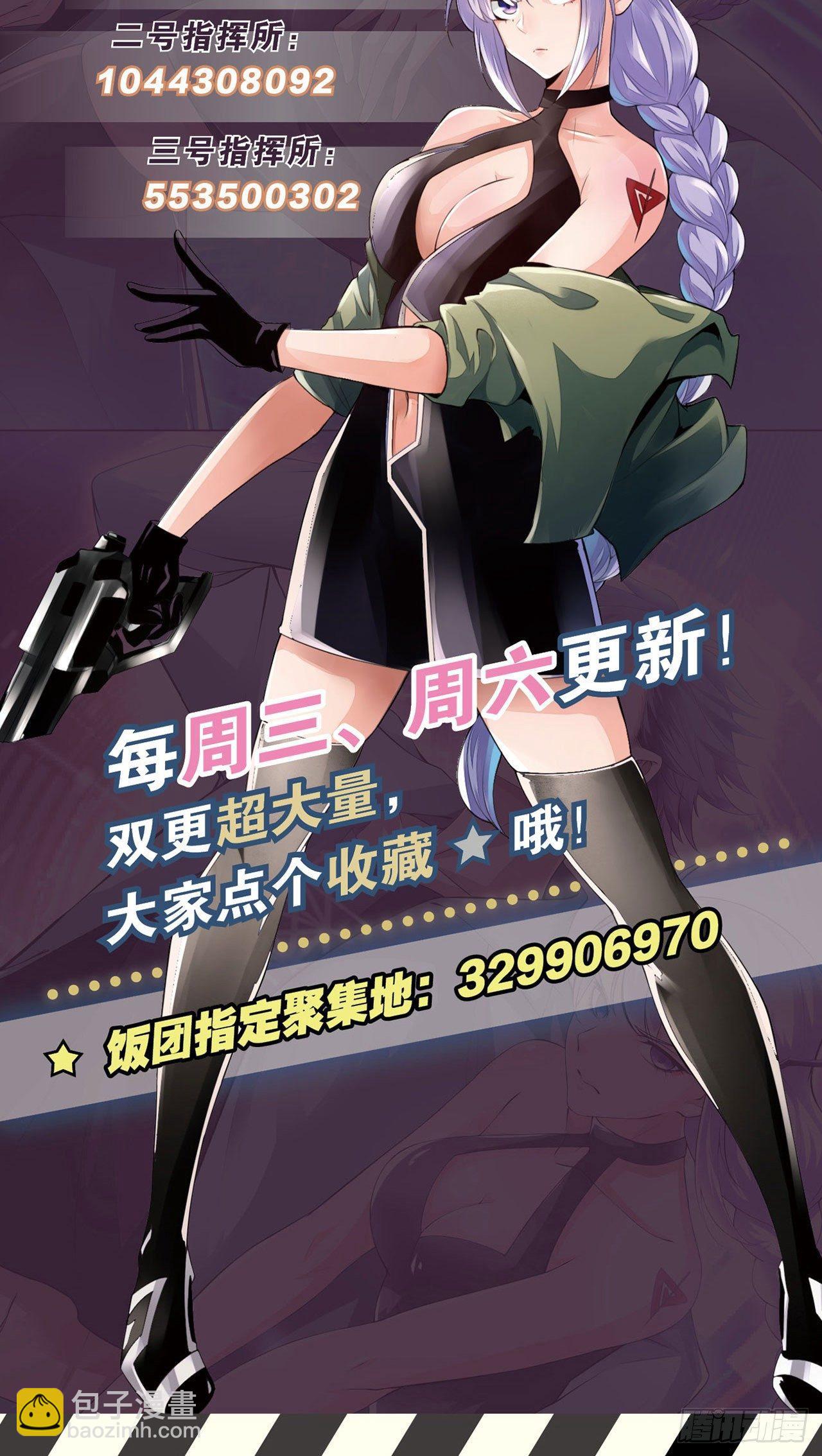 🍲最强作死系统 女仆裙下死 第40页