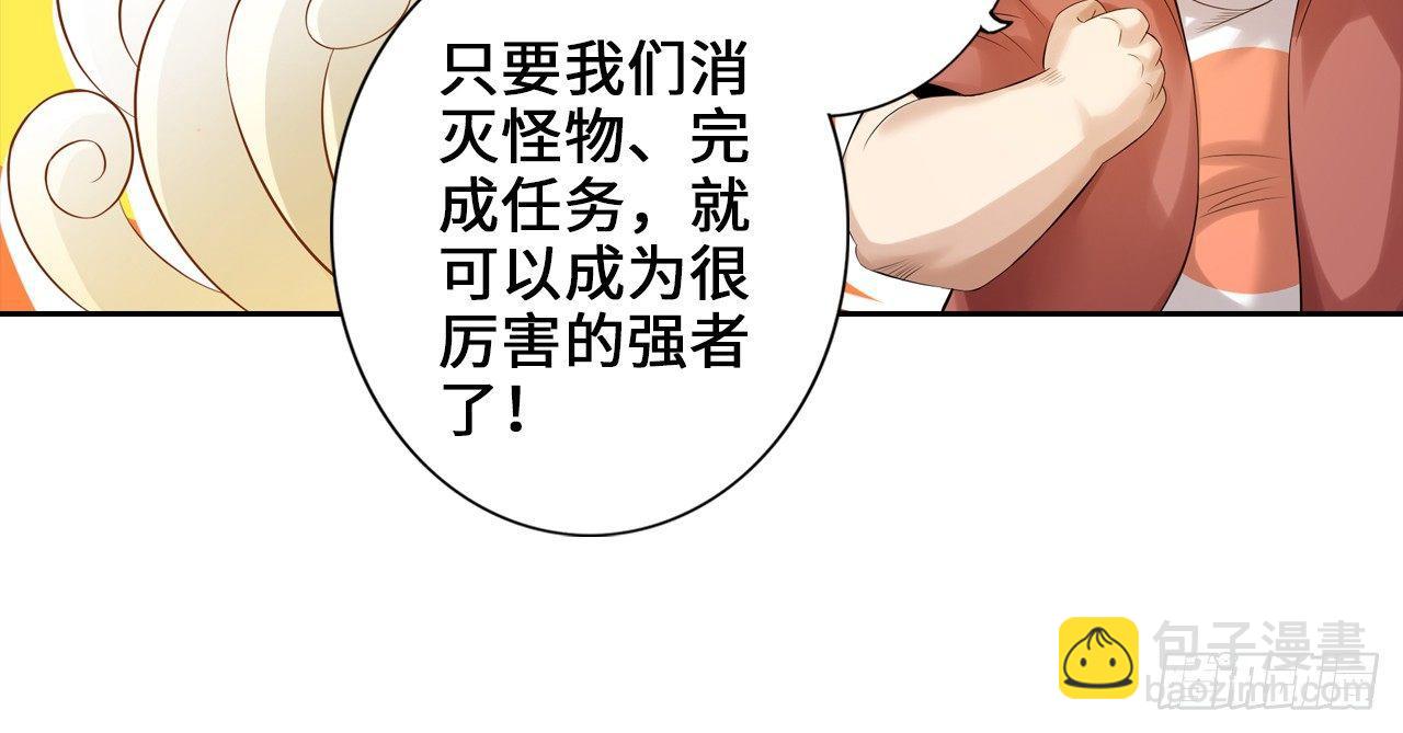 🍲最强作死系统 天残地缺 第14页