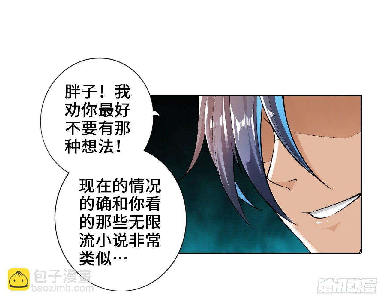 🍲最强作死系统 天残地缺 第15页