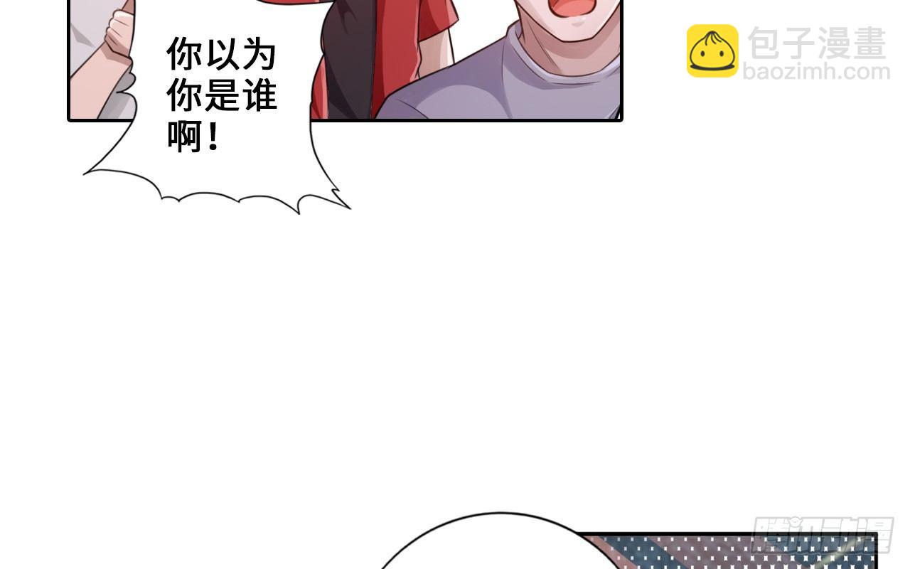 🍲最强作死系统 天残地缺 第17页