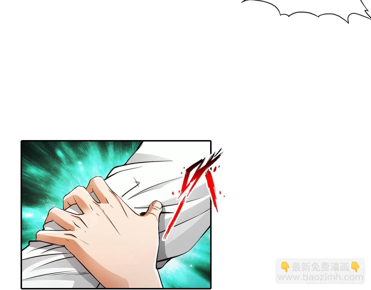 🍲最强作死系统 天残地缺 第21页