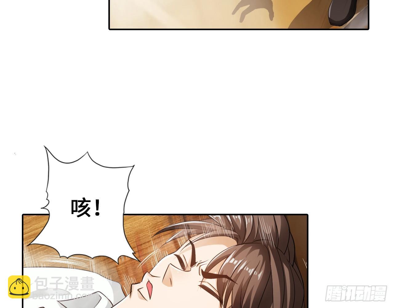 🍲最强作死系统 天残地缺 第24页