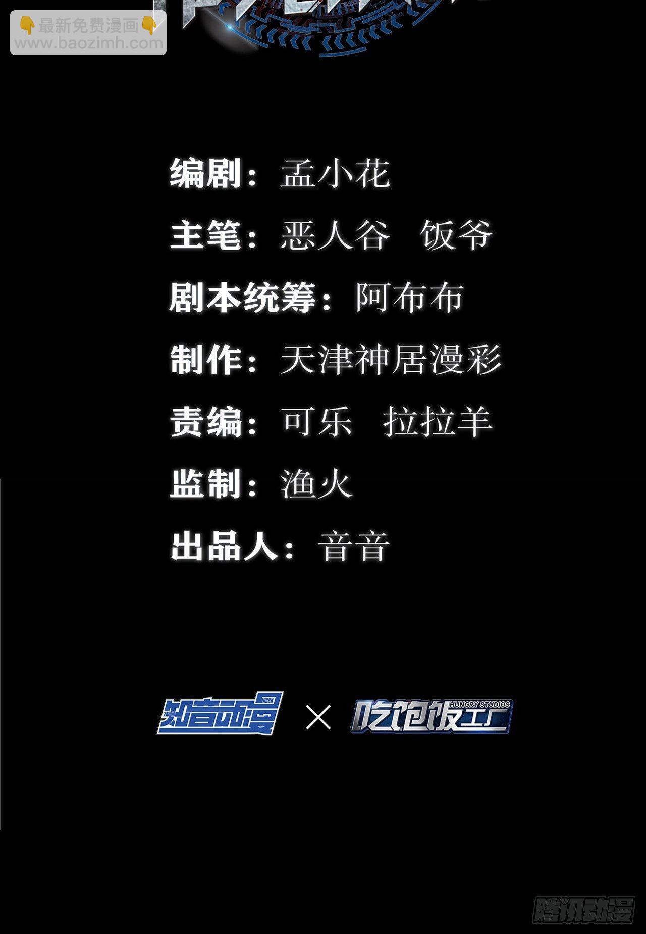 🍲最强作死系统 天残地缺 第3页