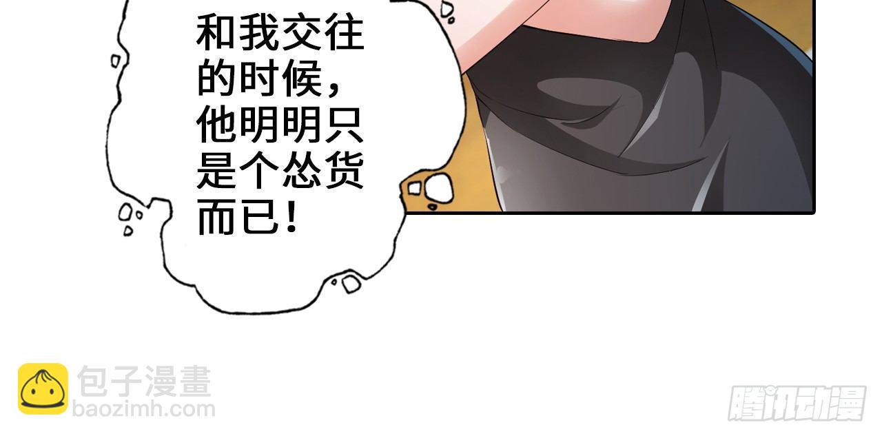 🍲最强作死系统 天残地缺 第30页