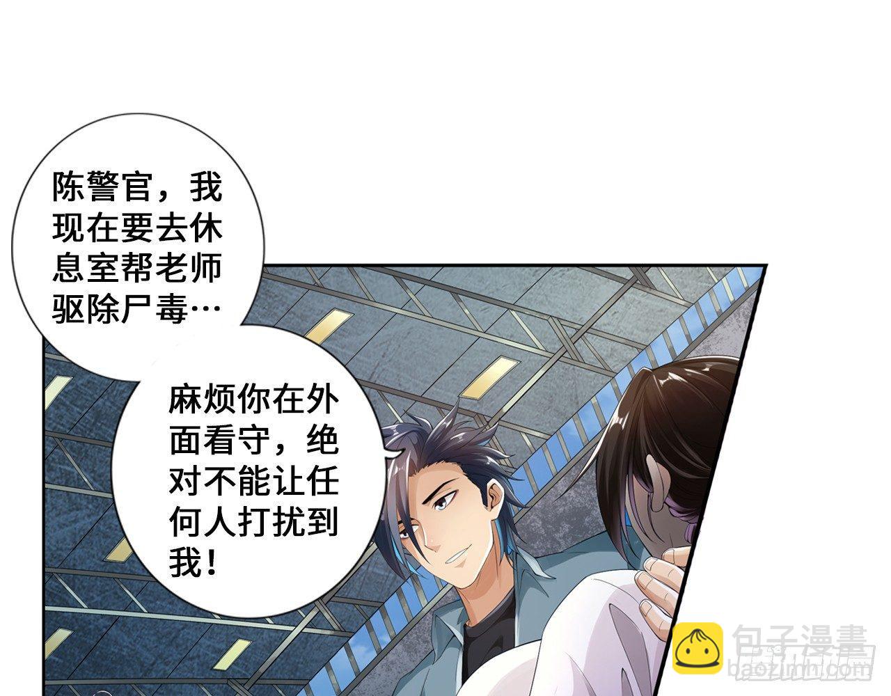 🍲最强作死系统 天残地缺 第31页