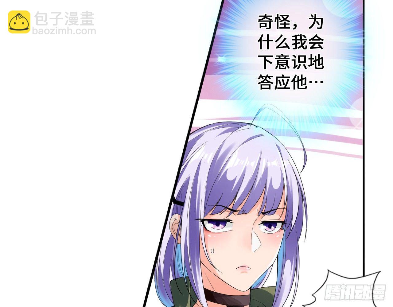 🍲最强作死系统 天残地缺 第33页