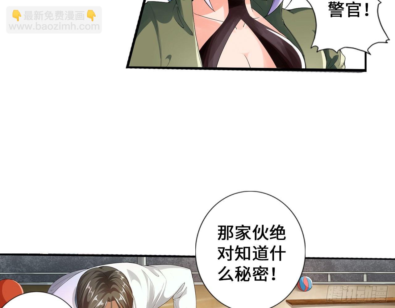 🍲最强作死系统 天残地缺 第34页