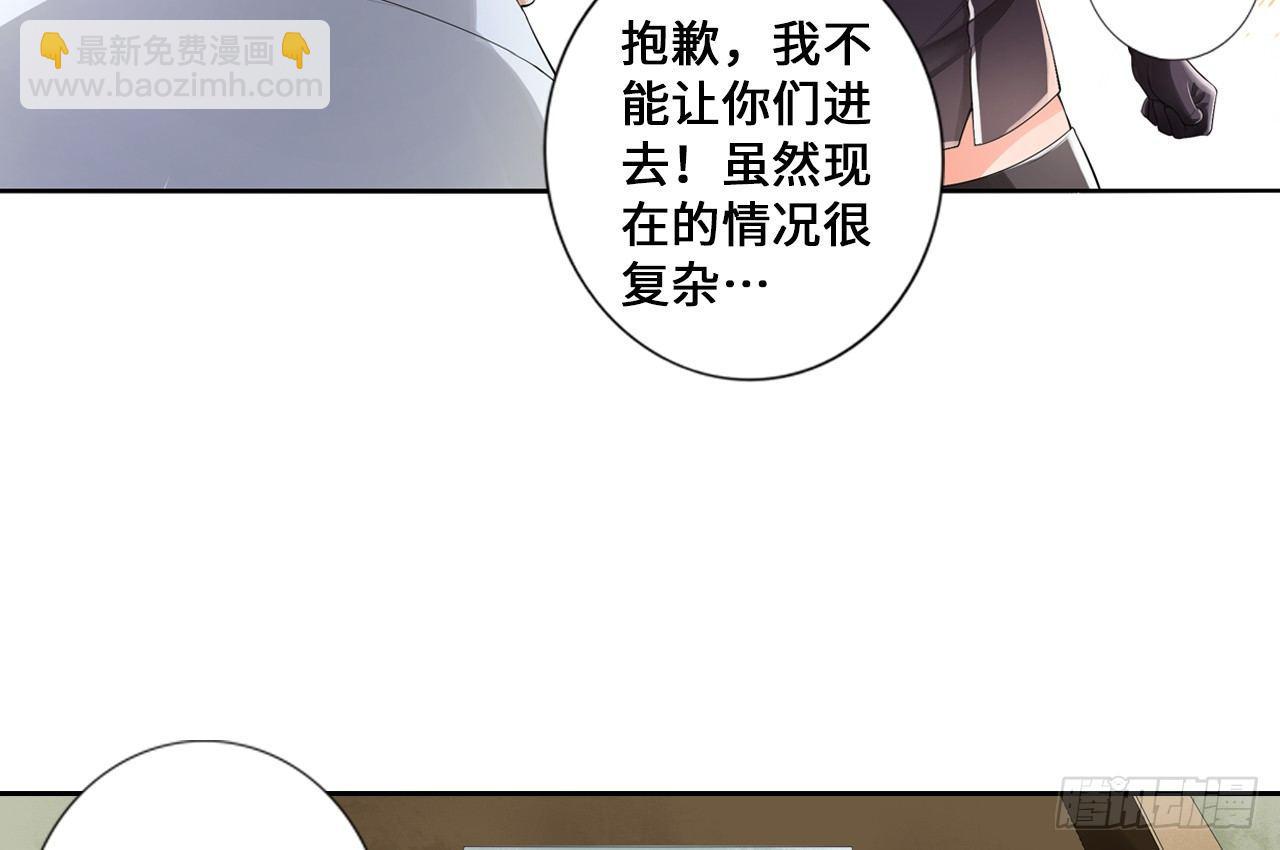 🍲最强作死系统 天残地缺 第36页