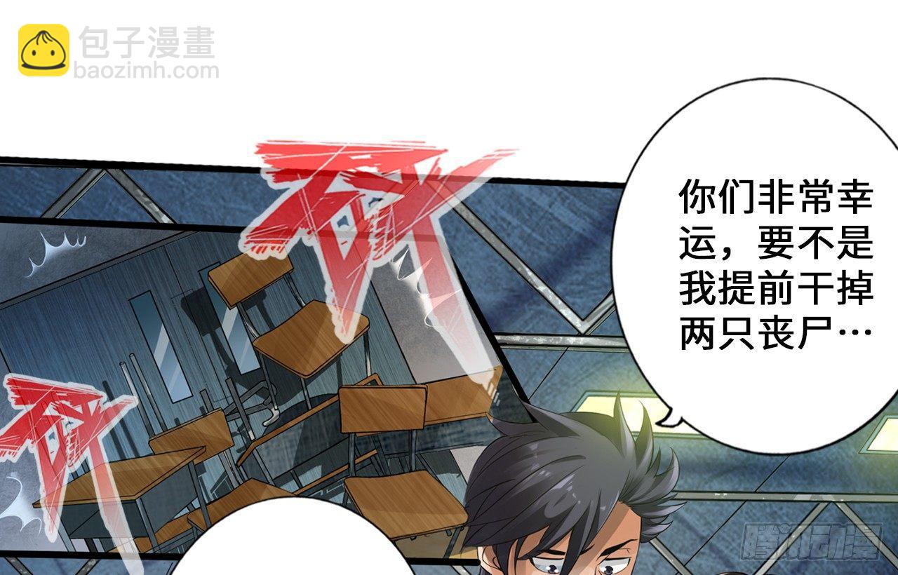 🍲最强作死系统 天残地缺 第5页