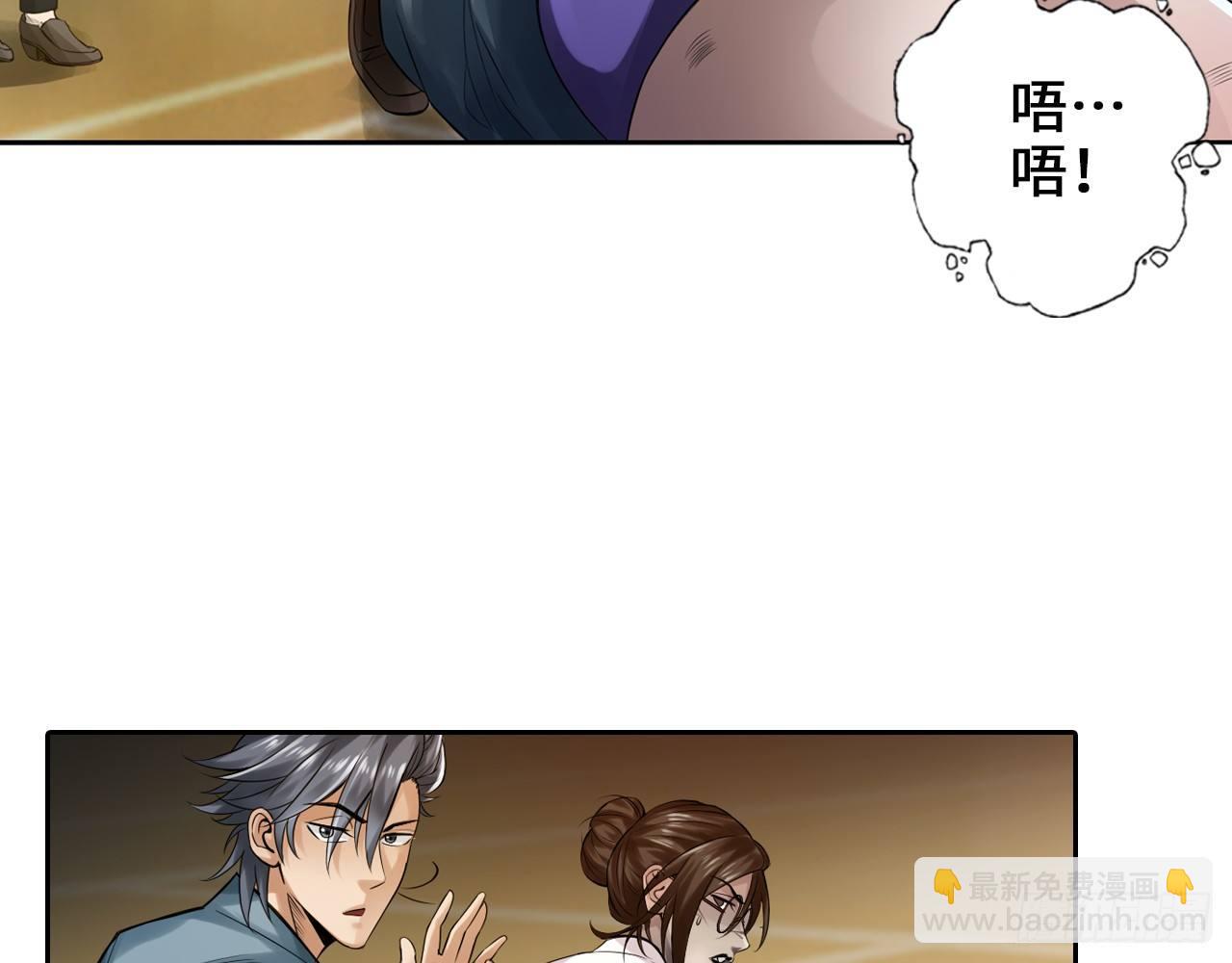 🍲最强作死系统 天残地缺 第7页