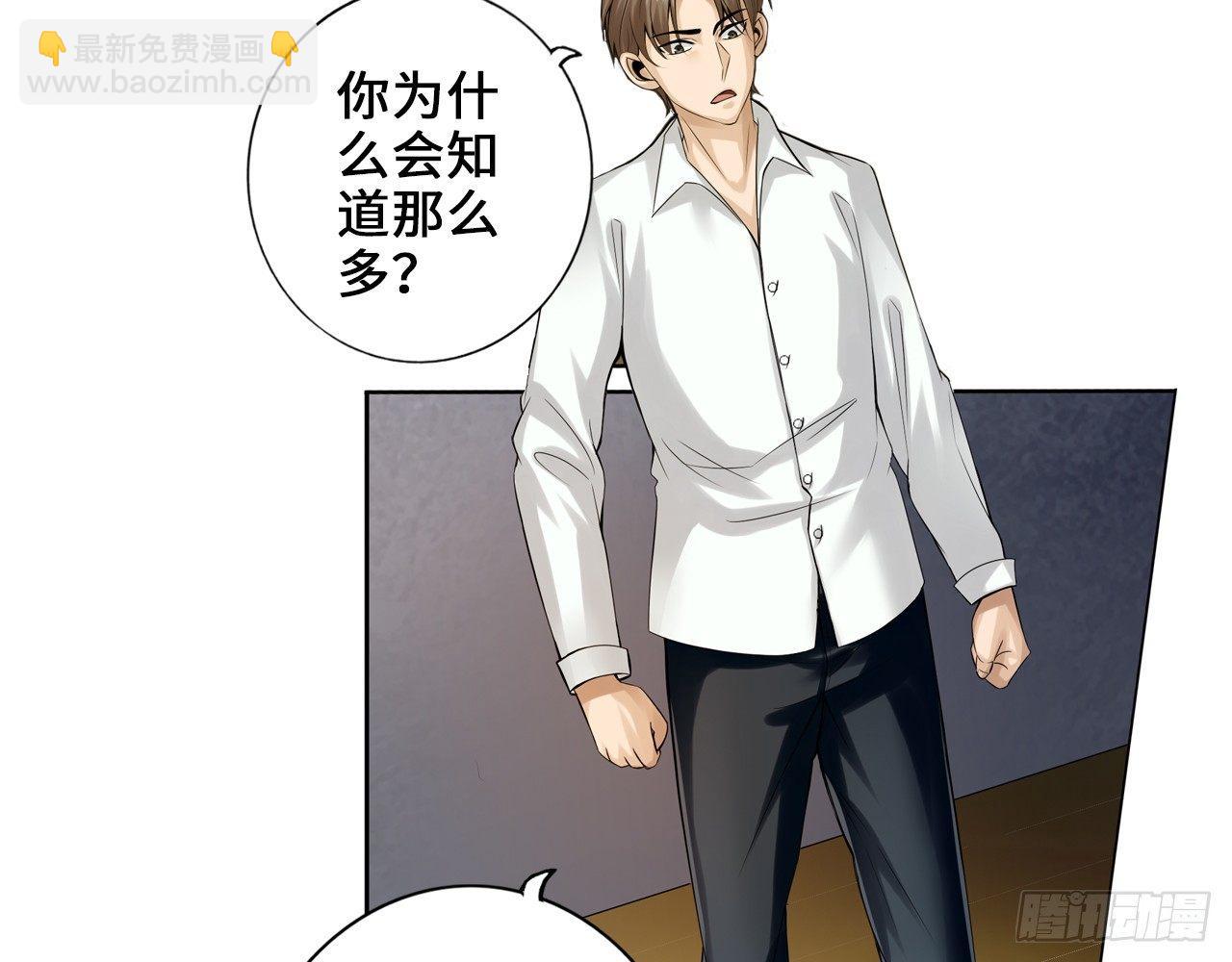 🍲最强作死系统 天残地缺 第9页
