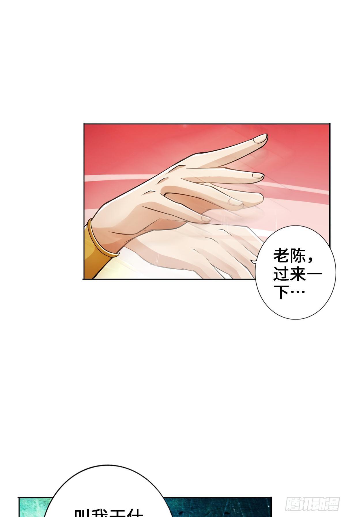 🍲最强作死系统 热吻麻醉剂 第13页