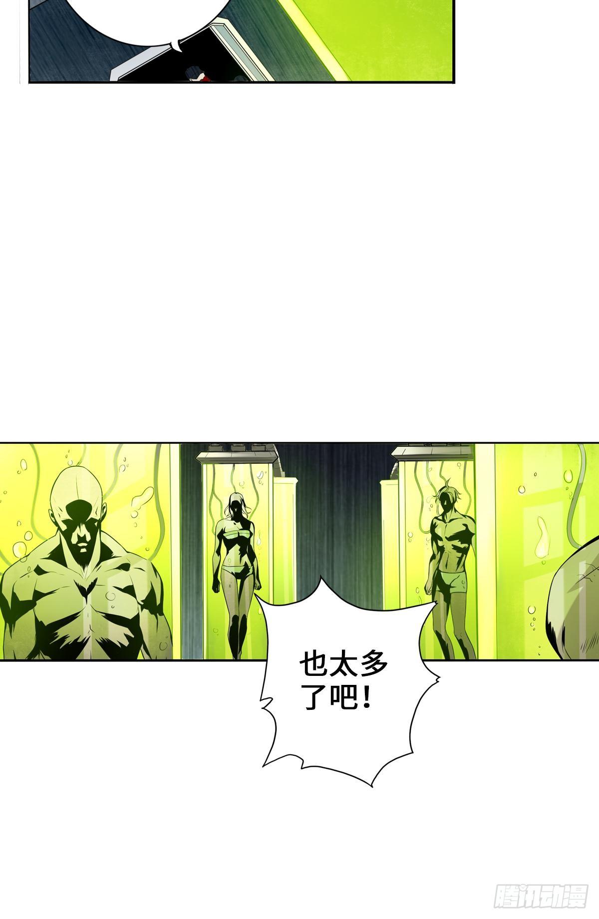🍲最强作死系统 热吻麻醉剂 第33页