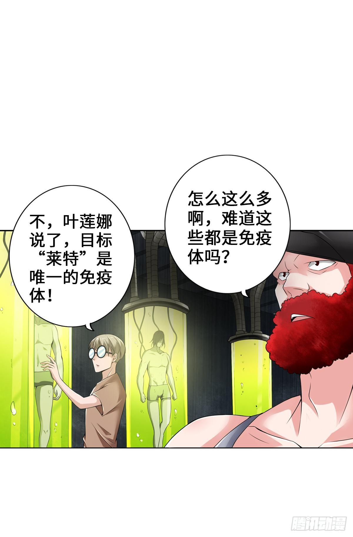 🍲最强作死系统 热吻麻醉剂 第34页