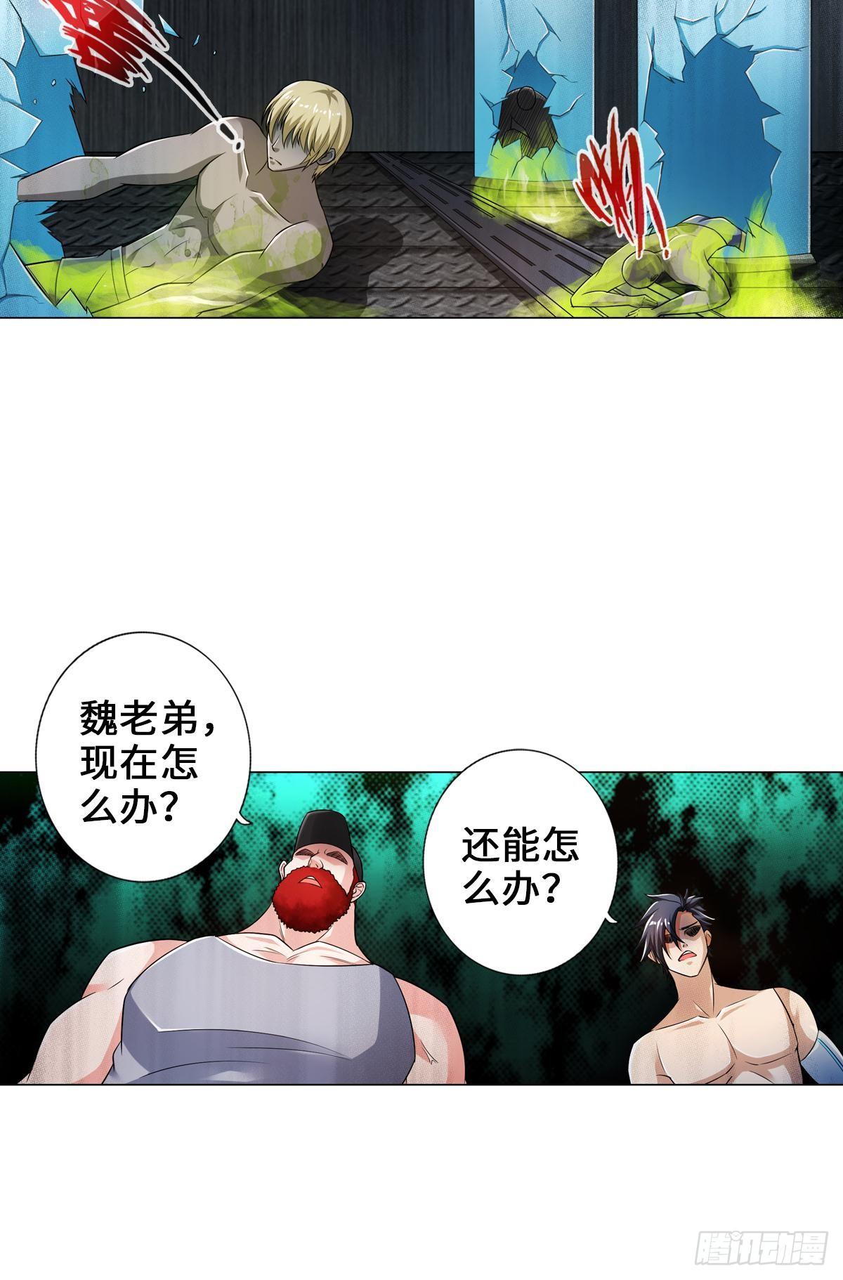🍲最强作死系统 热吻麻醉剂 第38页