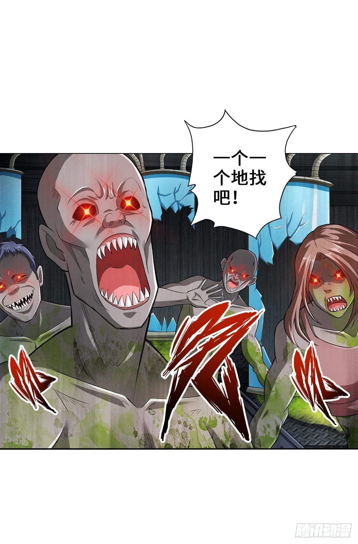 🍲最强作死系统 热吻麻醉剂 第39页