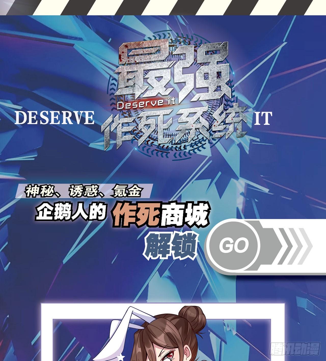 🍲最强作死系统 热吻麻醉剂 第40页