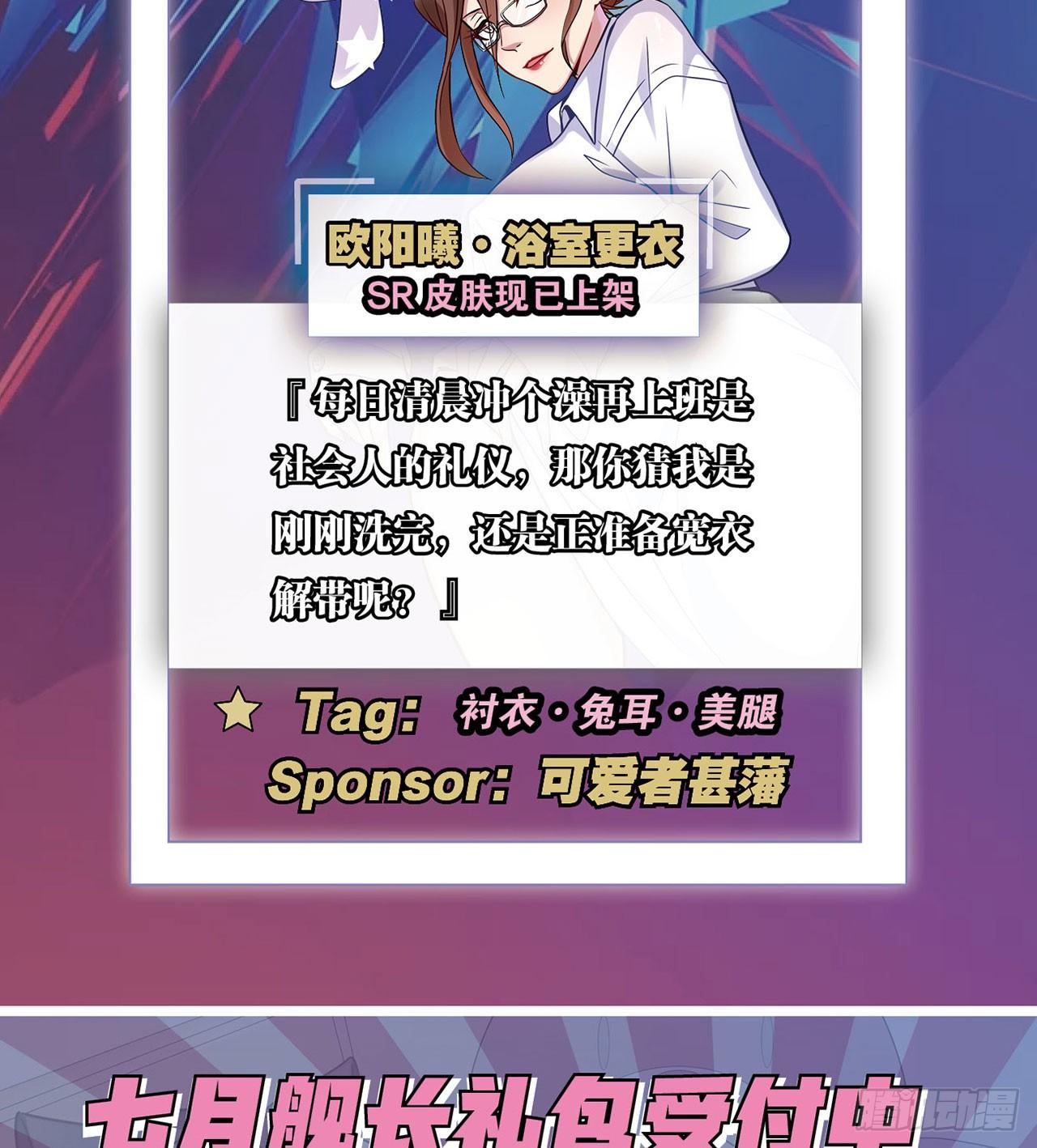 🍲最强作死系统 热吻麻醉剂 第41页