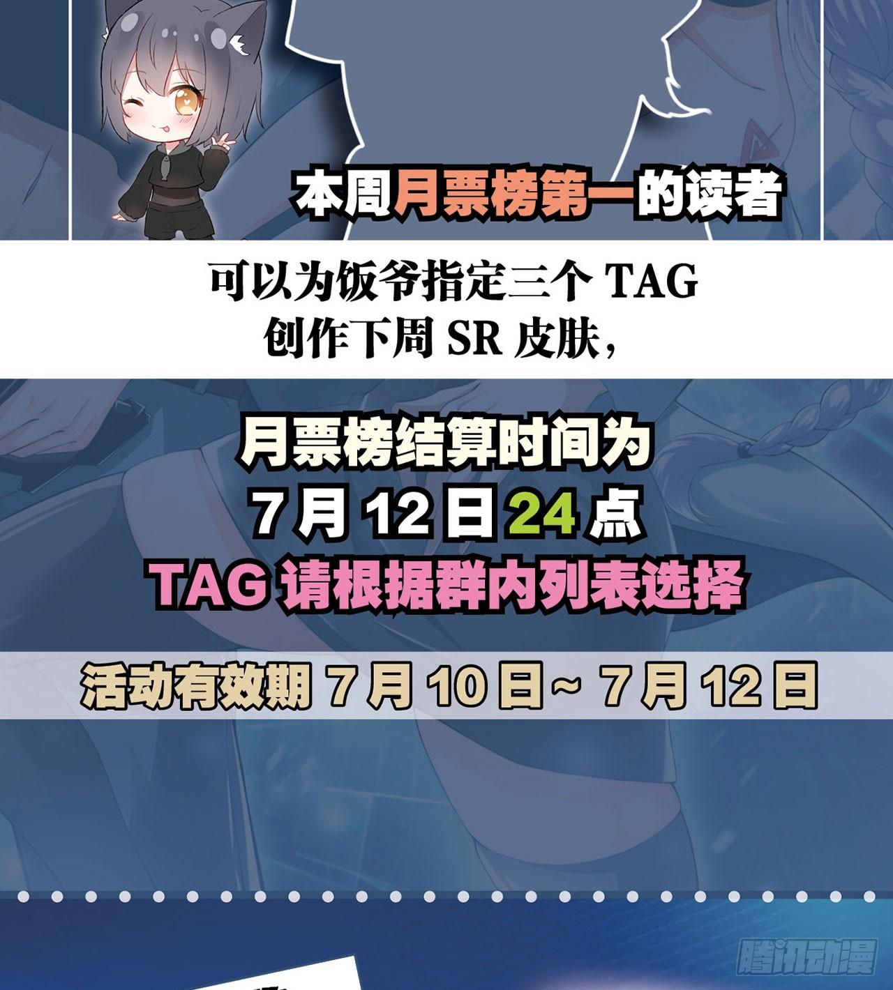 🍲最强作死系统 热吻麻醉剂 第44页