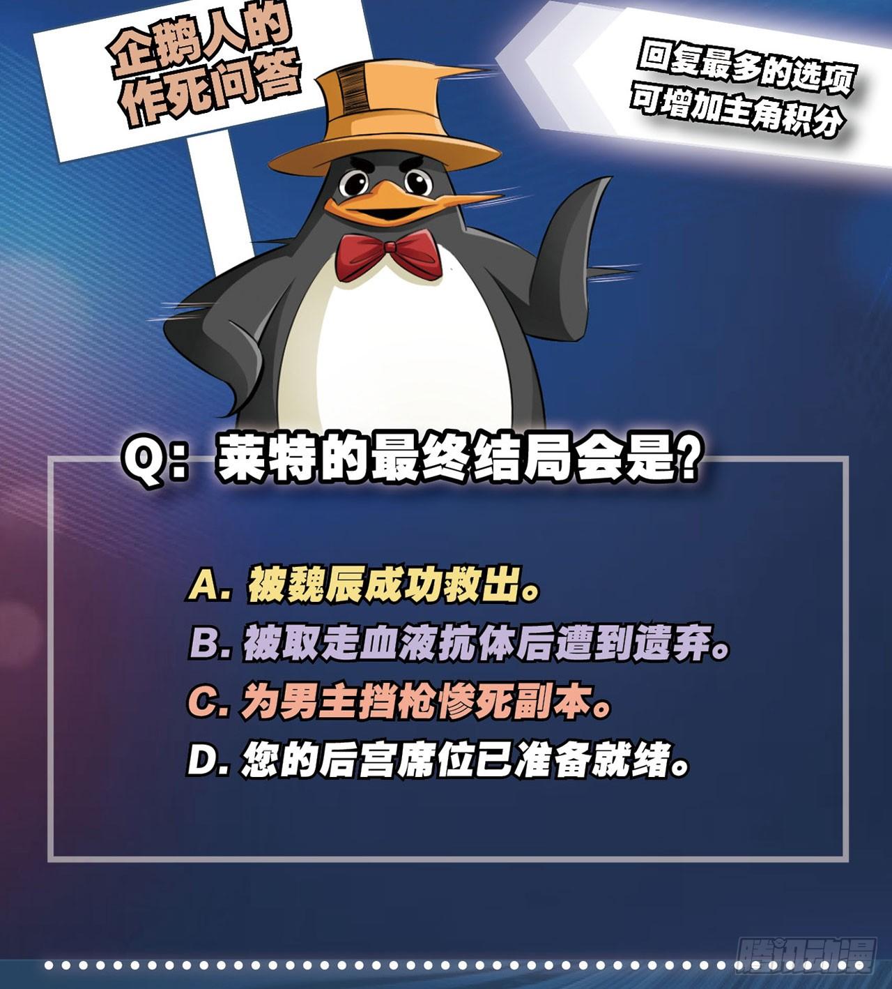 🍲最强作死系统 热吻麻醉剂 第45页
