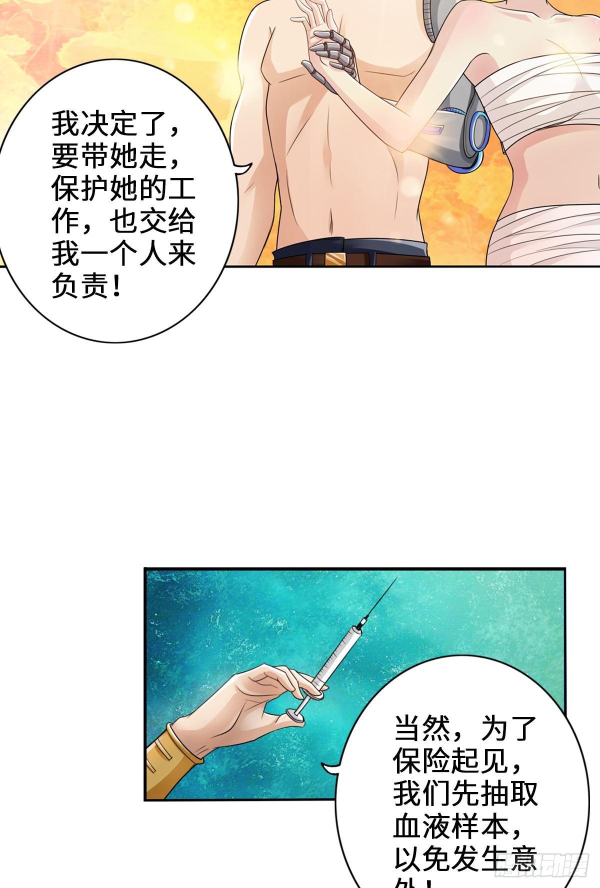 🍲最强作死系统 双管齐下 第13页